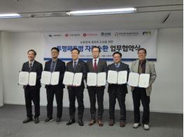 한국순환자원유통지원센터, 국립공원 투명페트병 순환경제 구축 본격 참여 기사 이미지